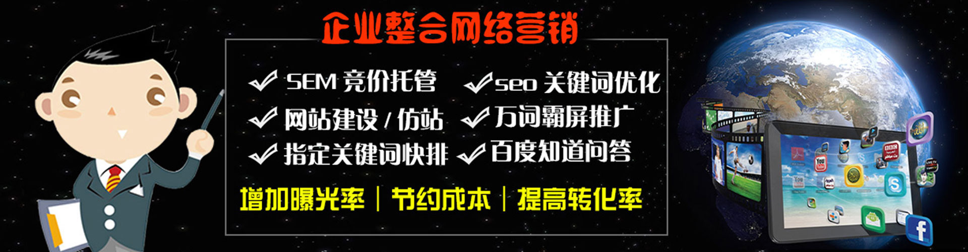 青山百度开户返点