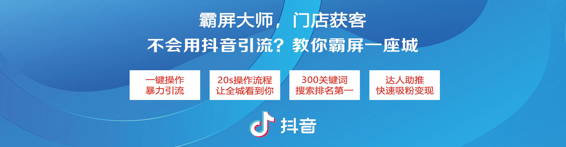 青山百度包年竞价