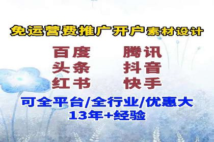 案例教学：如何制定有效的信息流推广计划