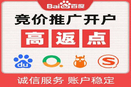 案例分析：SEM营销如何实现精准定位