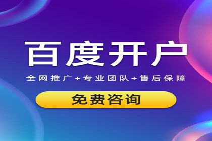 不同行业下的百度推广价格差异分析