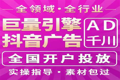 实战案例：竞价端口开户攻略