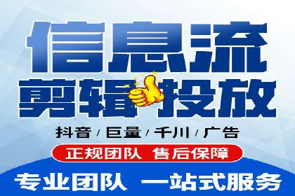 探索SEM推广代运营的奥秘：成功背后的故事