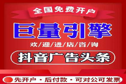 案例解析：竞价代运营如何实现高效广告投放